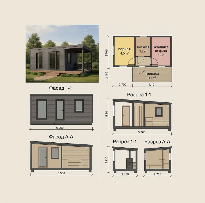 Проект модульной бани